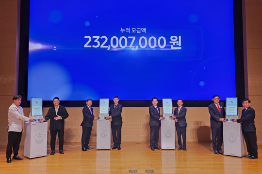31일 삼성전자 수원사업장에서 열린 '2023 나눔의 날' 행사에서 참석자가 나눔키오스크에 기념 티깅을 하고 있다. 삼성전자 제공